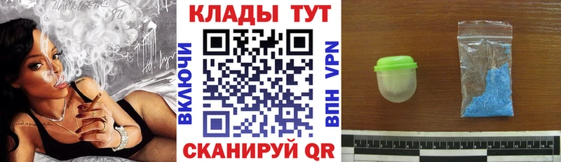 Купить закладку Нефтеюганск ГАШ  Бошки Шишки  Меф 