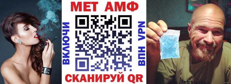 Амфетамин 97% Нефтеюганск