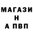 Амфетамин 97% Sergei Nemzov