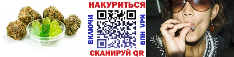 Еда ТГК марихуана Нефтеюганск