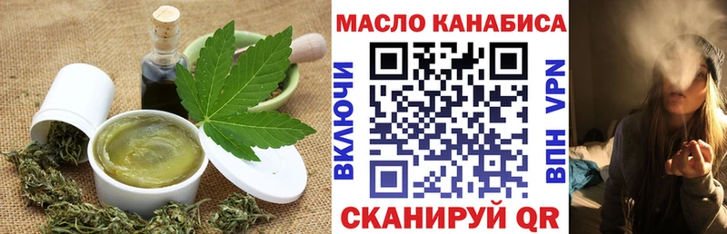Cannafood марихуана hydra tor Нефтеюганск где найти