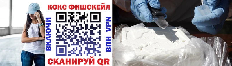 Cocaine Боливия  Нефтеюганск 