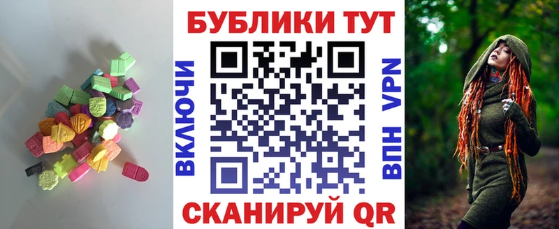 Ecstasy Дубай  Нефтеюганск 
