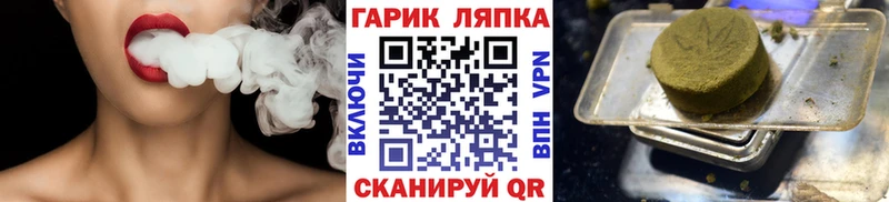 закладка  Нефтеюганск  ГАШИШ индика сатива 