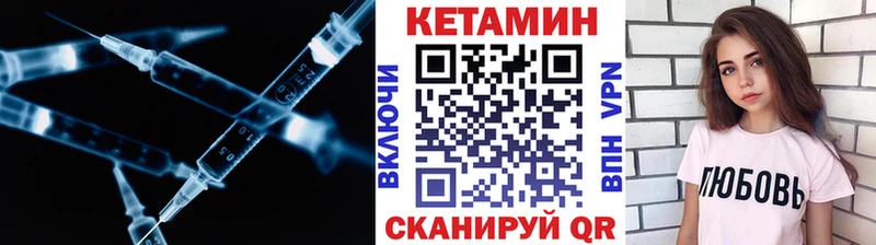 купить   Нефтеюганск  Кетамин ketamine 