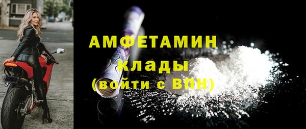 бошки Бугульма