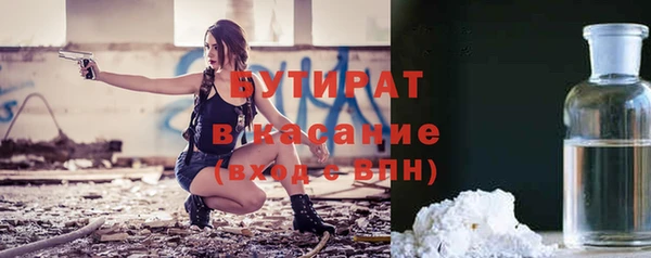 крисы Верхнеуральск