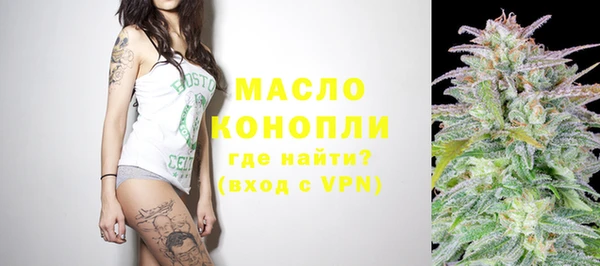 бошки Бугульма