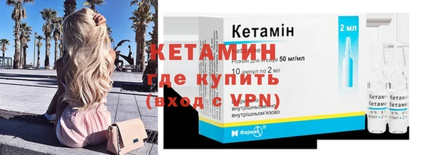 ALPHA PVP Верхний Тагил