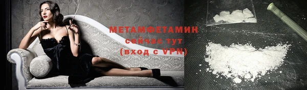 крисы Верхнеуральск