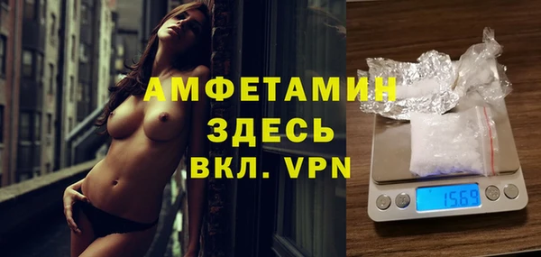 амфетамин Верея