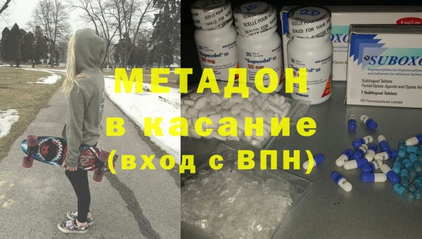 ALPHA PVP Верхний Тагил