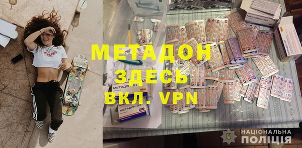 ALPHA PVP Верхний Тагил