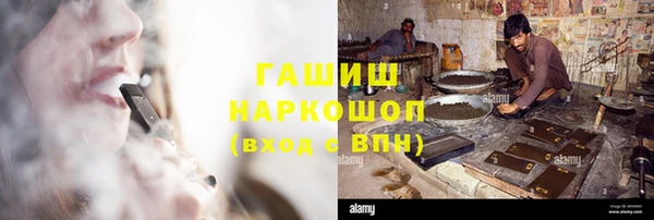 ALPHA PVP Верхний Тагил