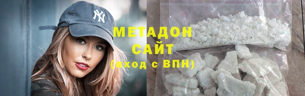 ALPHA PVP Верхний Тагил
