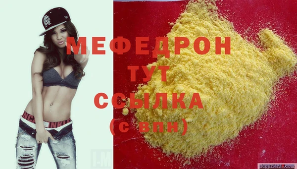 бошки Бугульма