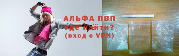 бошки Бугульма