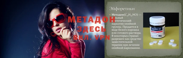 амфетамин Бородино