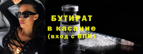 амфетамин Верея