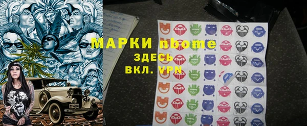 амфетамин Верея