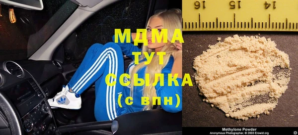 бошки Бугульма