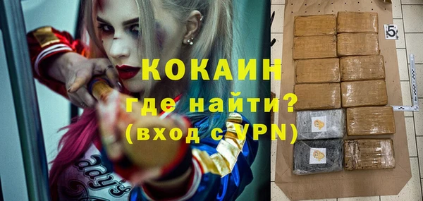 MESCALINE Бронницы