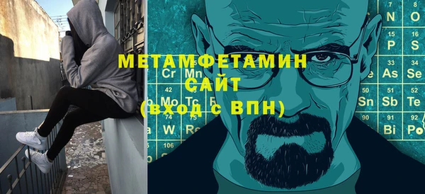 MESCALINE Бронницы
