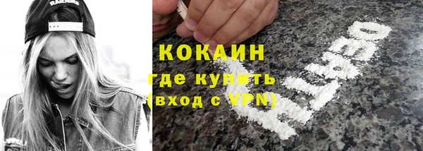 MESCALINE Бронницы