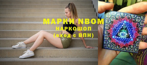амфетамин Верея