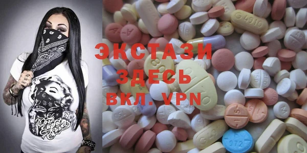 MESCALINE Бронницы