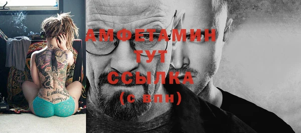 ALPHA PVP Верхний Тагил