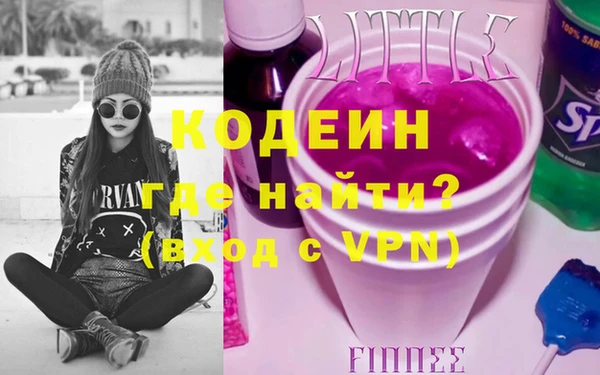 амфетамин Бородино