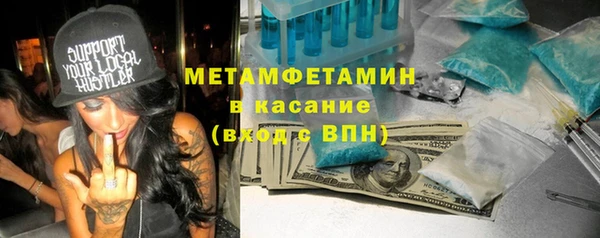бошки Бугульма