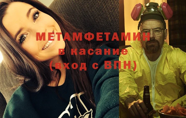 бошки Бугульма