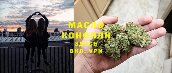 MESCALINE Бронницы