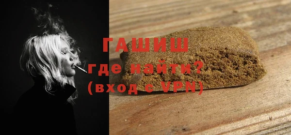 ALPHA PVP Верхний Тагил