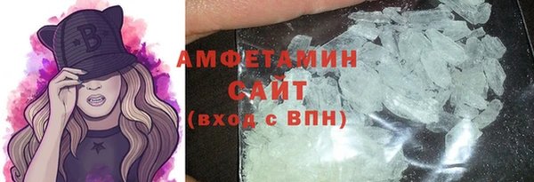 амфетамин Бородино