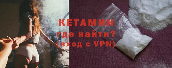 амфетамин Бородино
