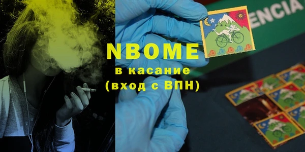 амфетамин Бородино