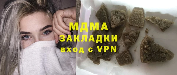 амфетамин Верея