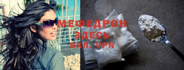 амфетамин Бородино