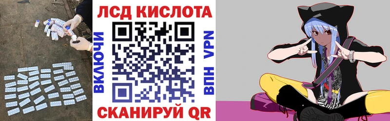 LSD-25 экстази кислота Нефтеюганск