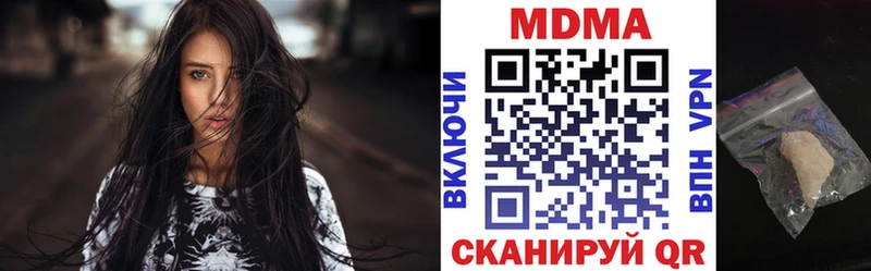 МДМА кристаллы Нефтеюганск