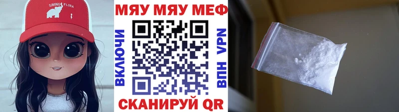 МЕФ 4 MMC  Нефтеюганск 