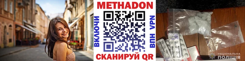 продажа наркотиков  Нефтеюганск  Метадон белоснежный 
