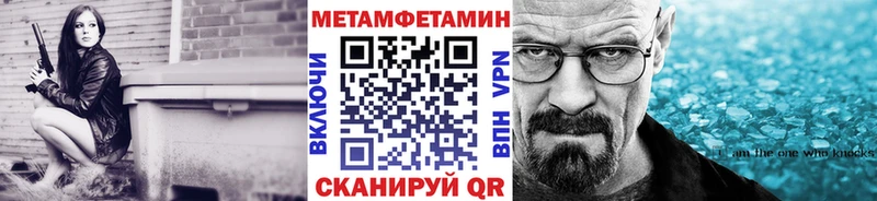 Первитин пудра  Нефтеюганск 
