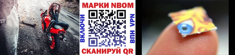 даркнет сайт  Нефтеюганск  Марки N-bome 1,5мг 