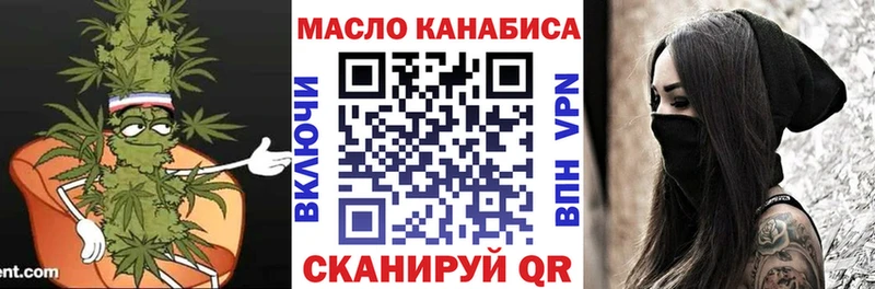 ТГК жижа  что такое   Нефтеюганск 